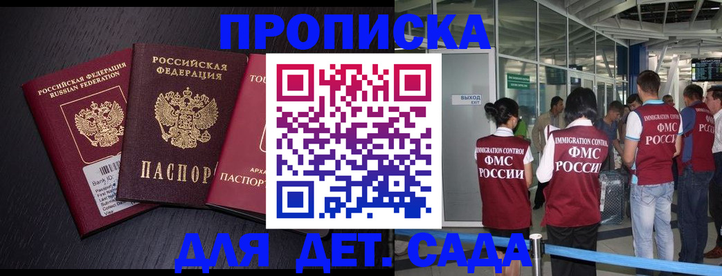 форма 3 в Куровском